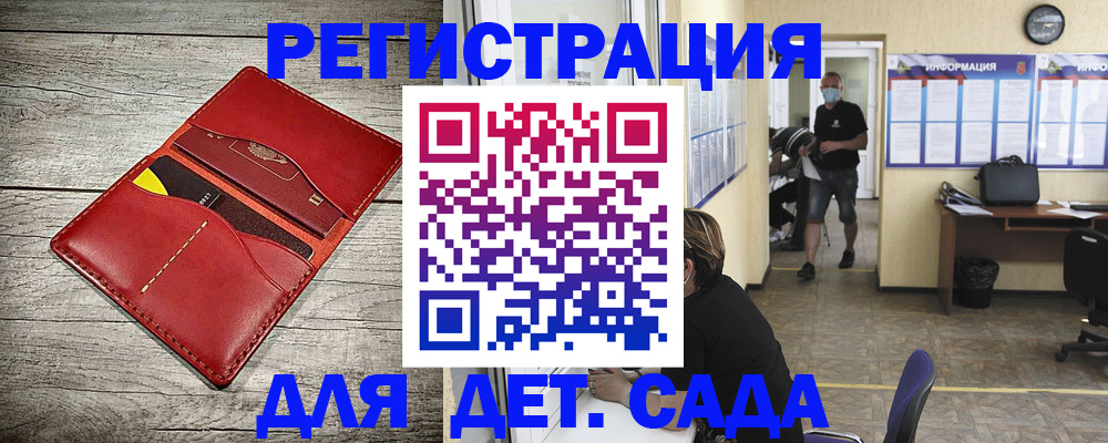 прописка паспорт в Жигулёвске